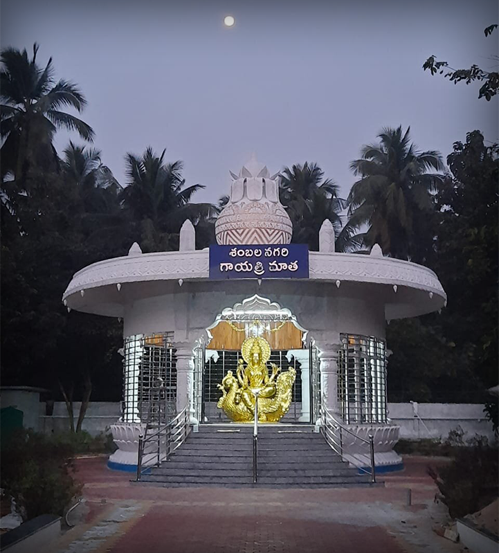 Sambalanagari Temple